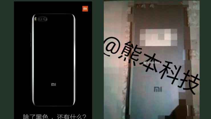 Xiaomi Mi 6 teaser poster