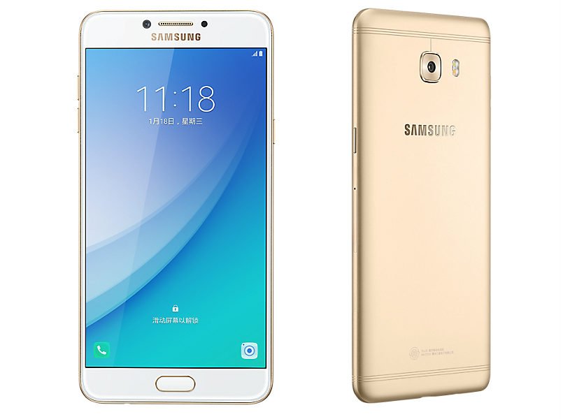 samsung galaxy c7 pro launched