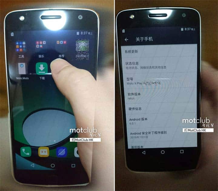 moto z play hands on photos leaked 2