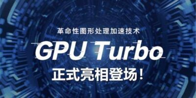 Huawei GPU Turbo 1